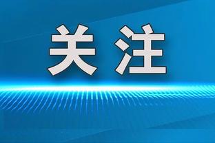 波波：今晚是个艰巨的挑战 对球员们的努力感到满意